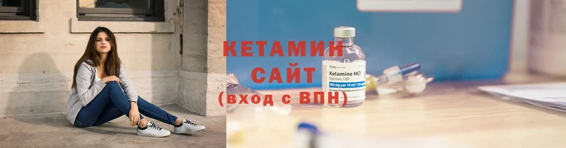 КЕТАМИН ketamine  Клин 