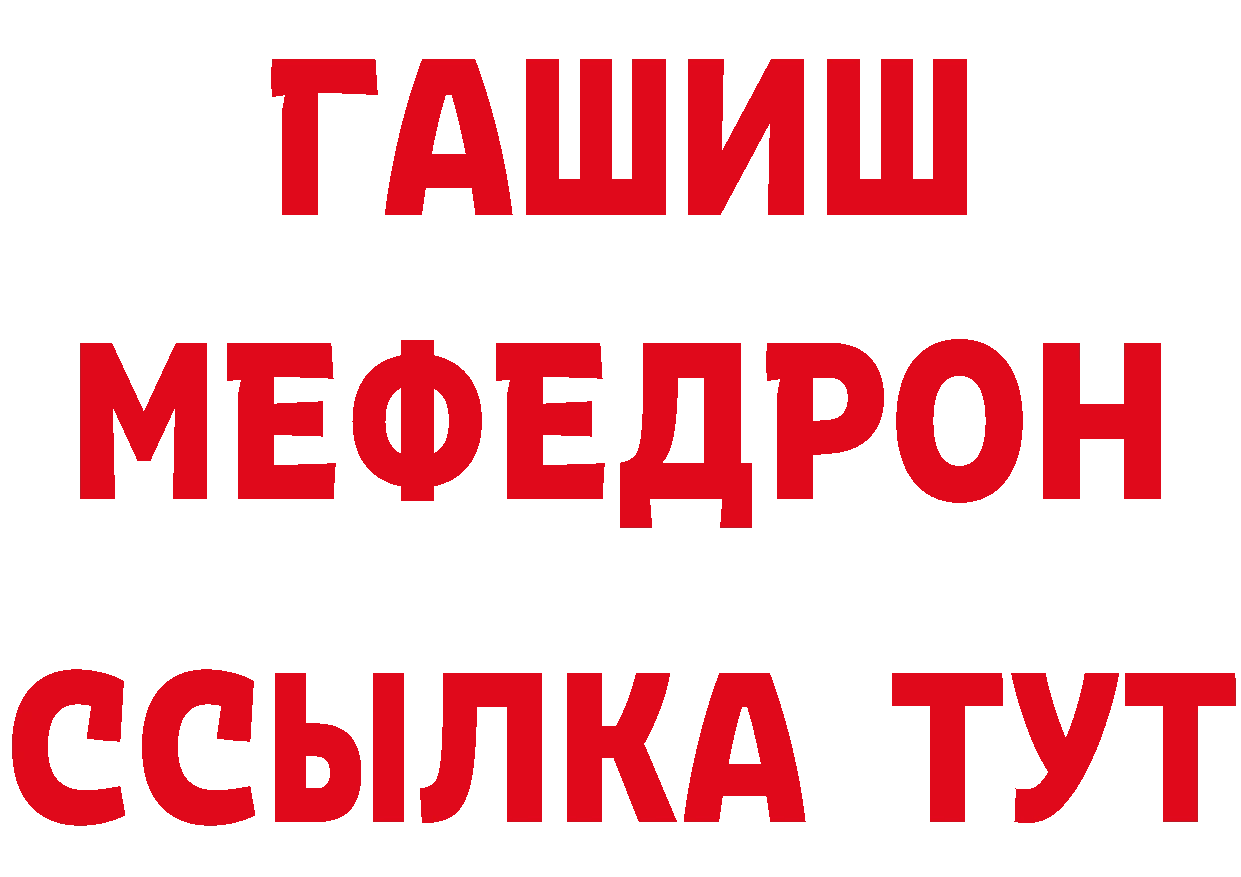 Альфа ПВП кристаллы как войти это гидра Клин