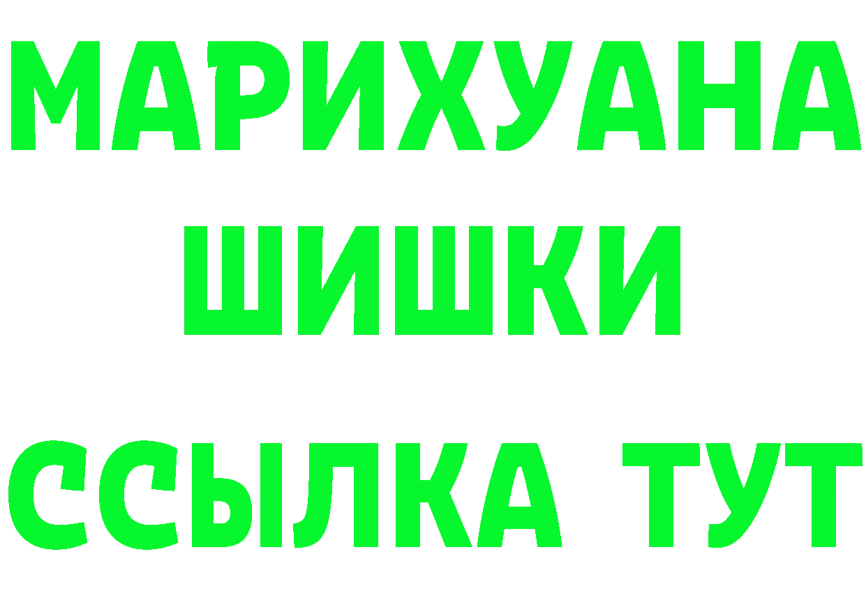 КЕТАМИН VHQ зеркало это hydra Клин