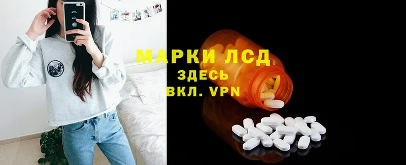 ЛСД экстази ecstasy  Клин 