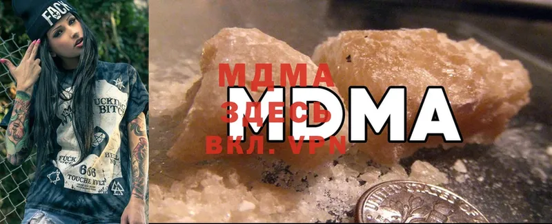 наркотики  OMG сайт  MDMA кристаллы  Клин 